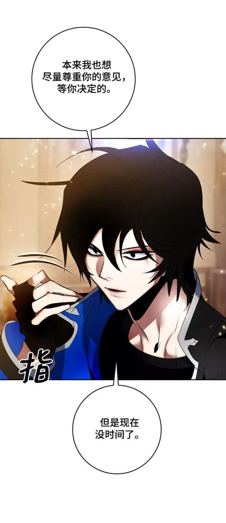 重生最强玩家第85话 贝希摩斯（2）