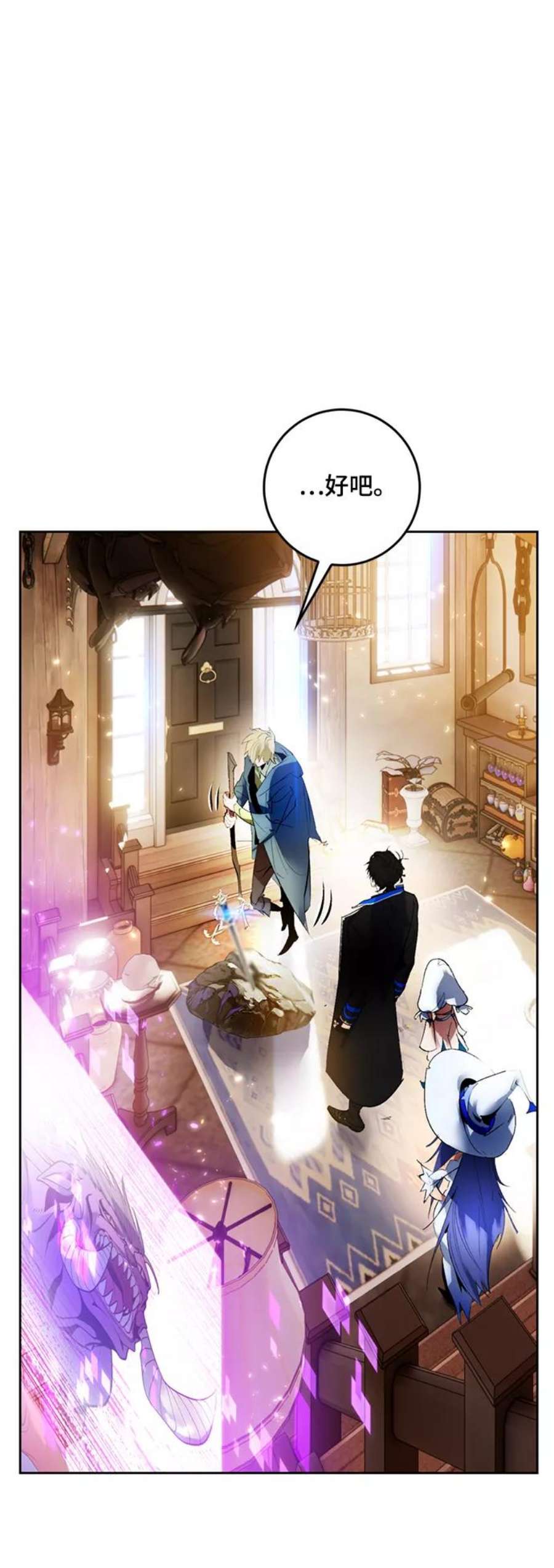 重生最强玩家第85话 贝希摩斯（2）
