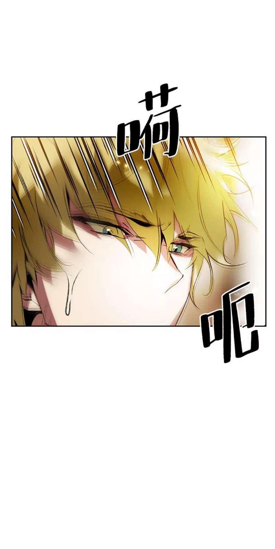 重生最强玩家第85话 贝希摩斯（2）