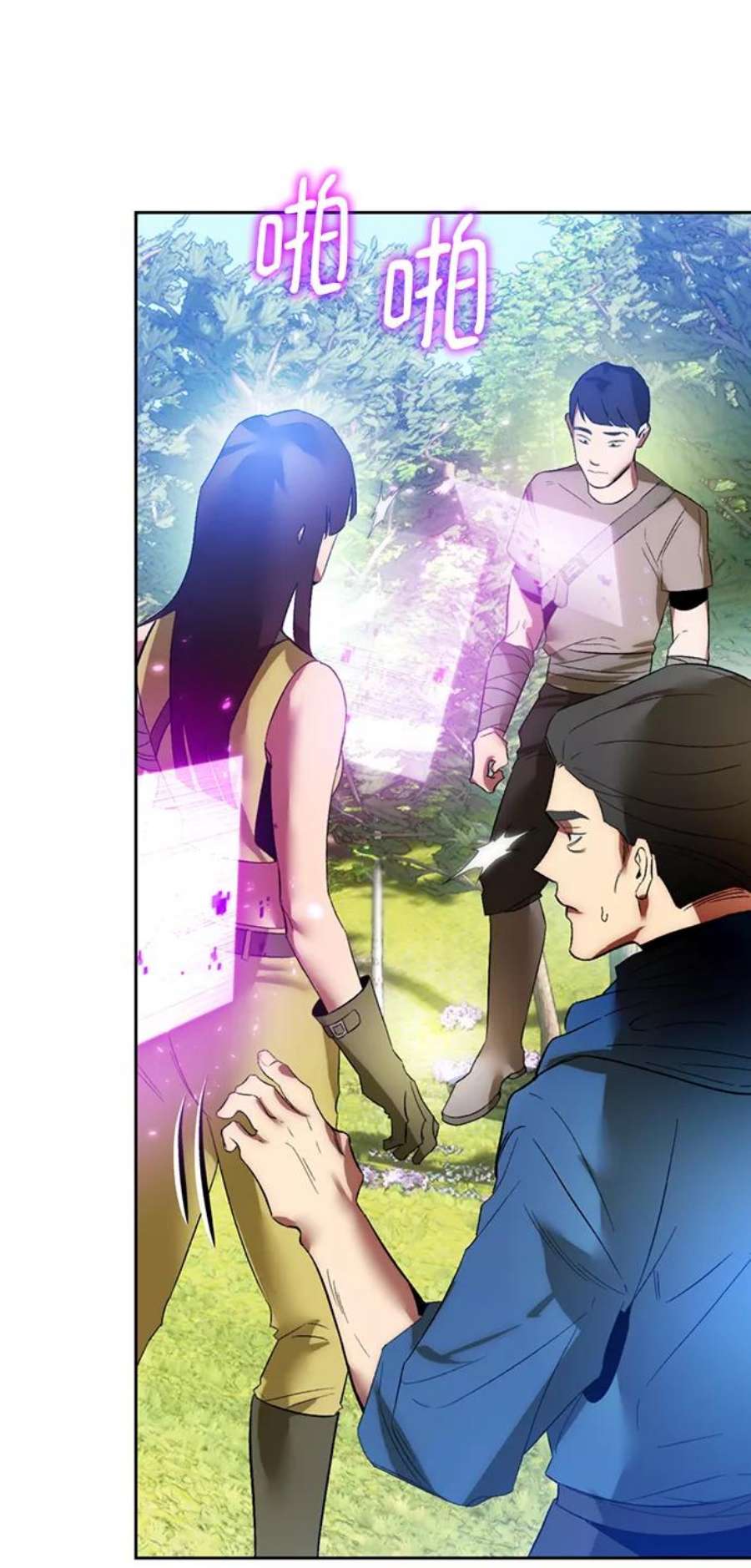 重生最强玩家第85话 贝希摩斯（2）