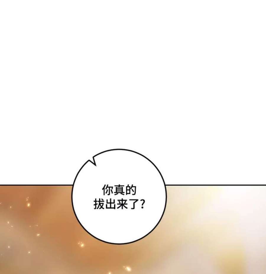 重生最强玩家第85话 贝希摩斯（2）