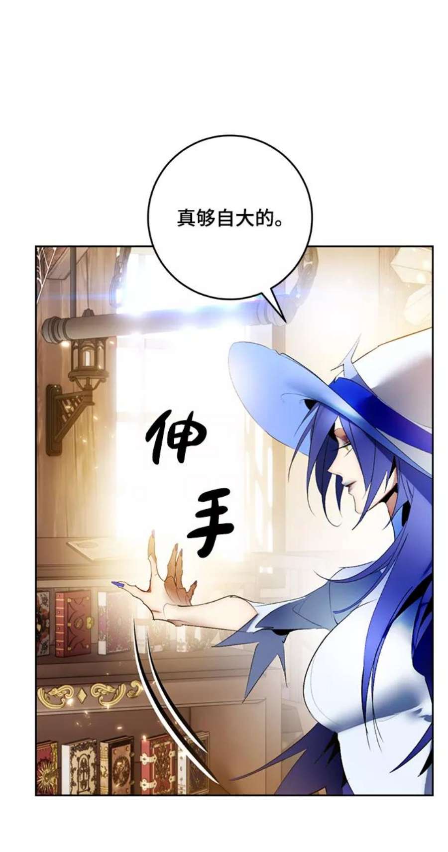 重生最强玩家第85话 贝希摩斯（2）