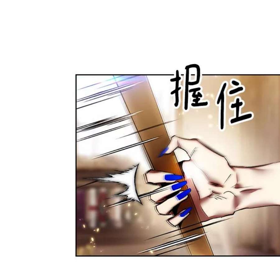 重生最强玩家第85话 贝希摩斯（2）