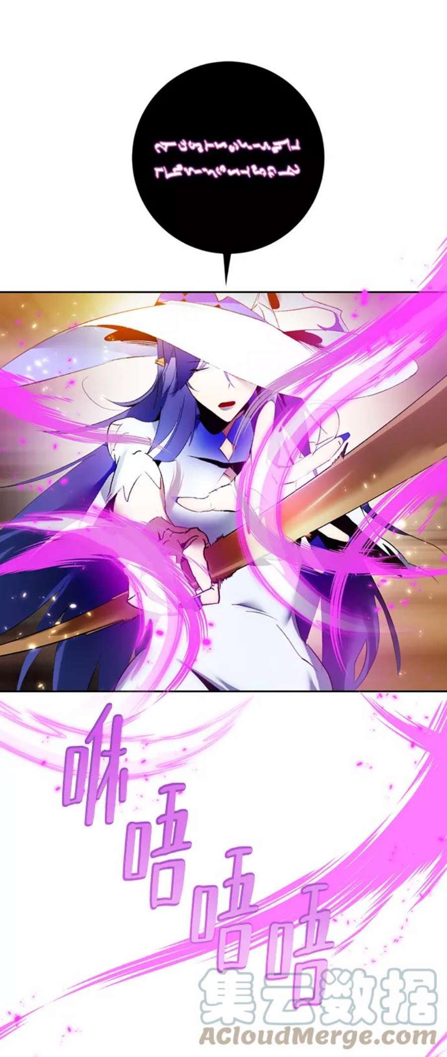 重生最强玩家第85话 贝希摩斯（2）