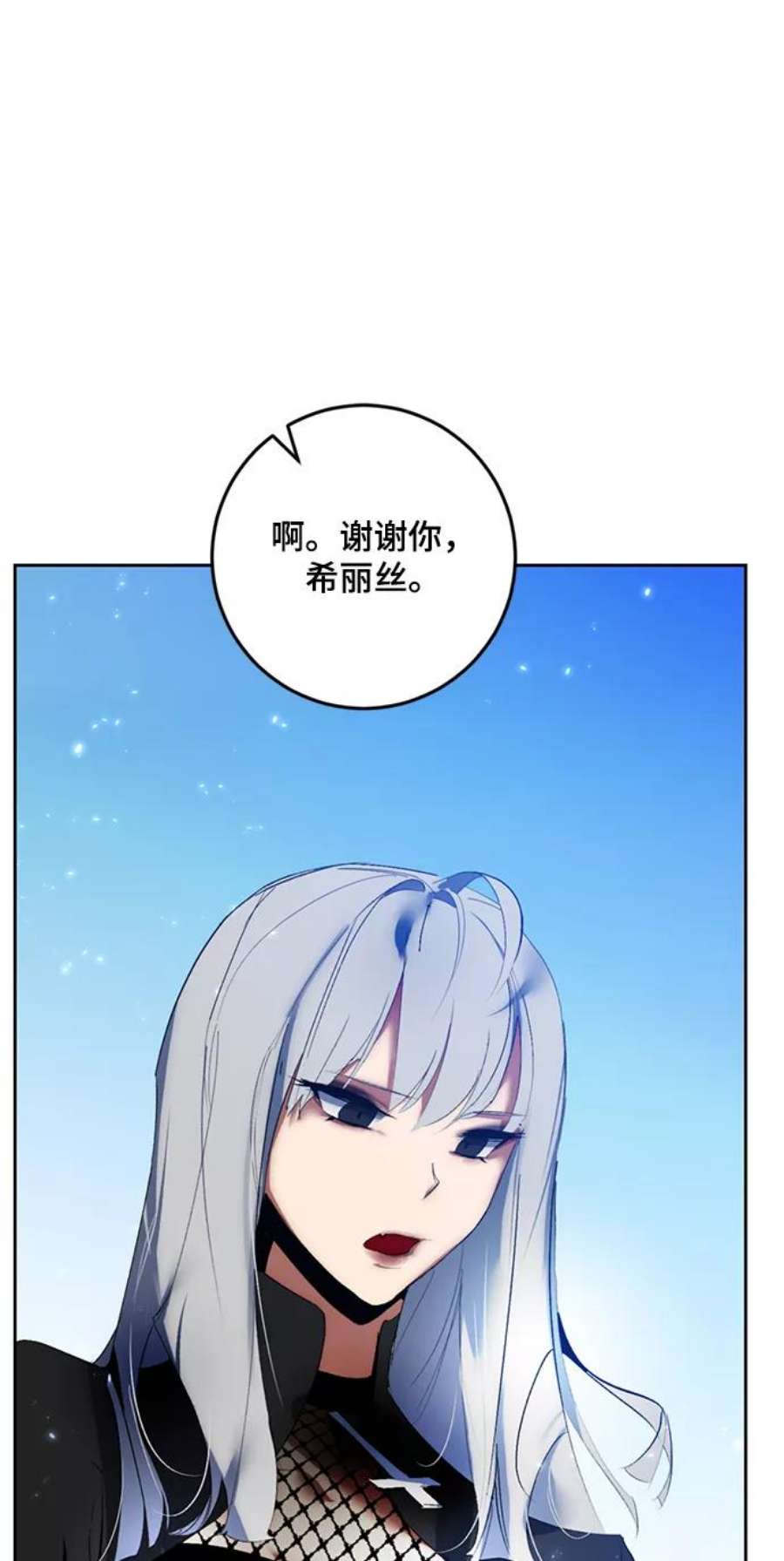 重生最强玩家第85话 贝希摩斯（2）