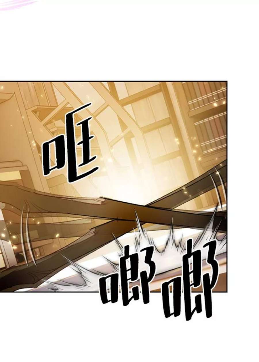 重生最强玩家第85话 贝希摩斯（2）