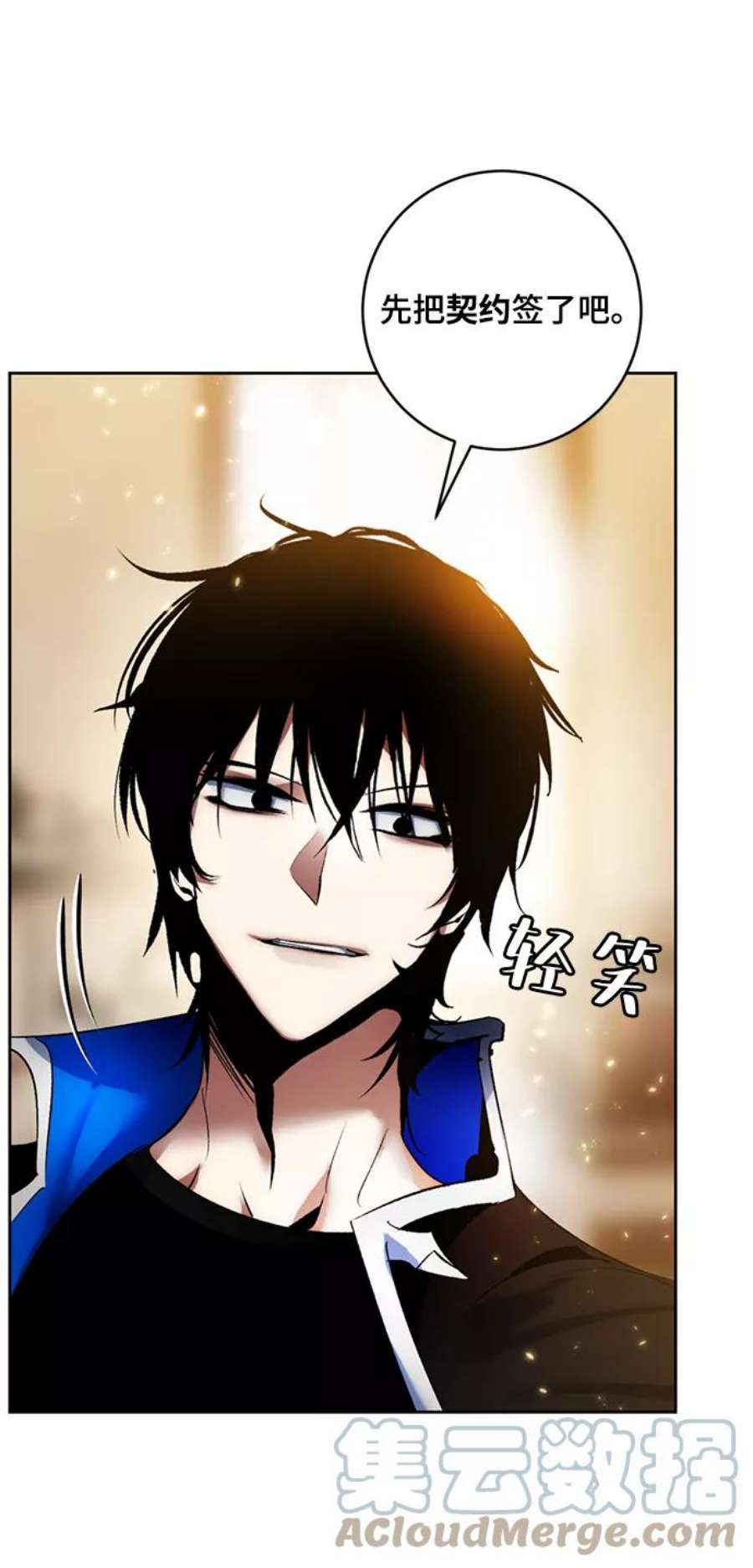 重生最强玩家第85话 贝希摩斯（2）