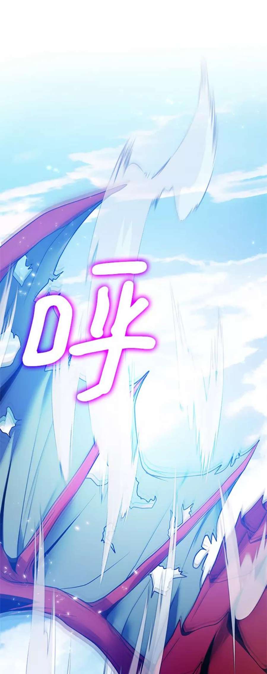 重生最强玩家第86话 贝希摩斯（3）