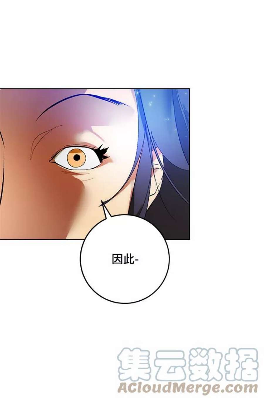 重生最强玩家第86话 贝希摩斯（3）