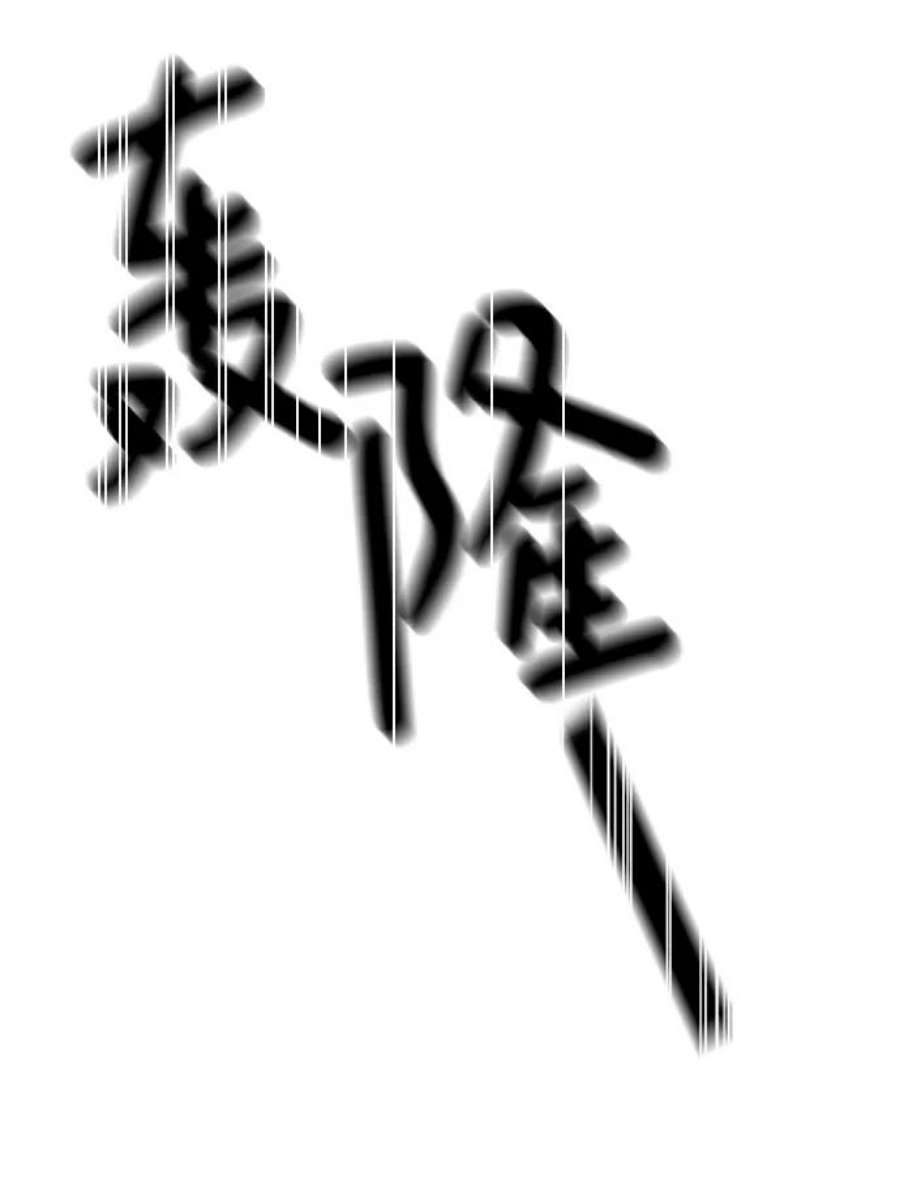 重生最强玩家第86话 贝希摩斯（3）