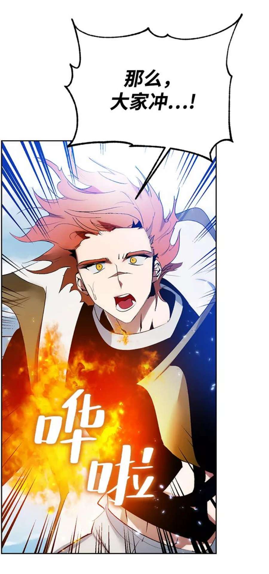 重生最强玩家第86话 贝希摩斯（3）
