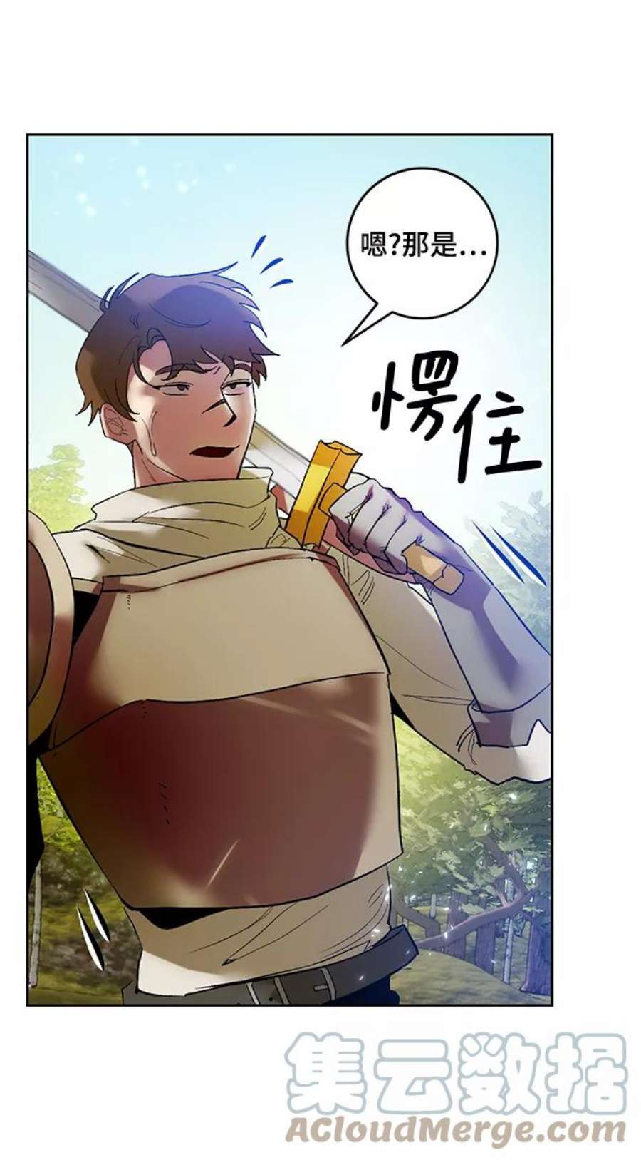 重生最强玩家第86话 贝希摩斯（3）