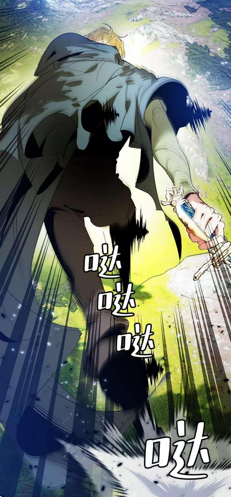 重生最强玩家第86话 贝希摩斯（3）