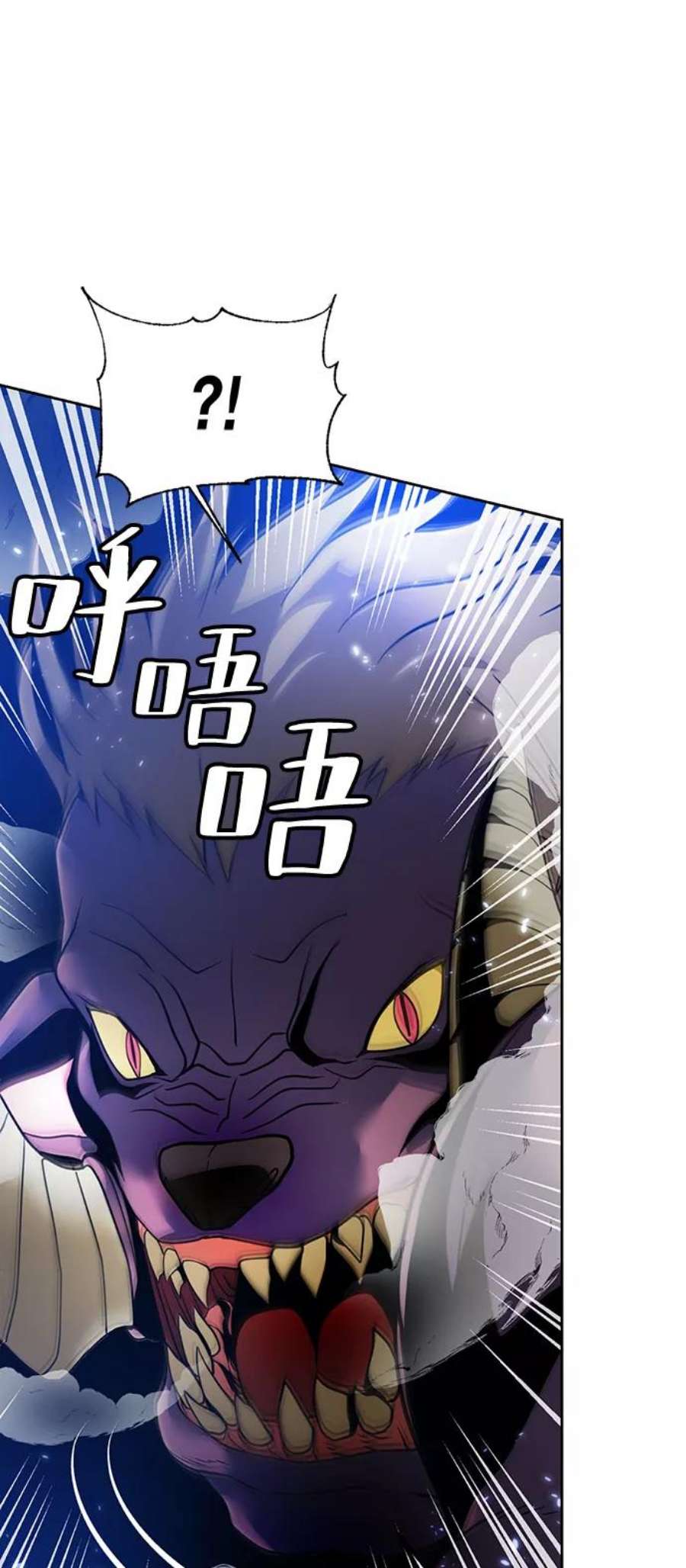 重生最强玩家第86话 贝希摩斯（3）