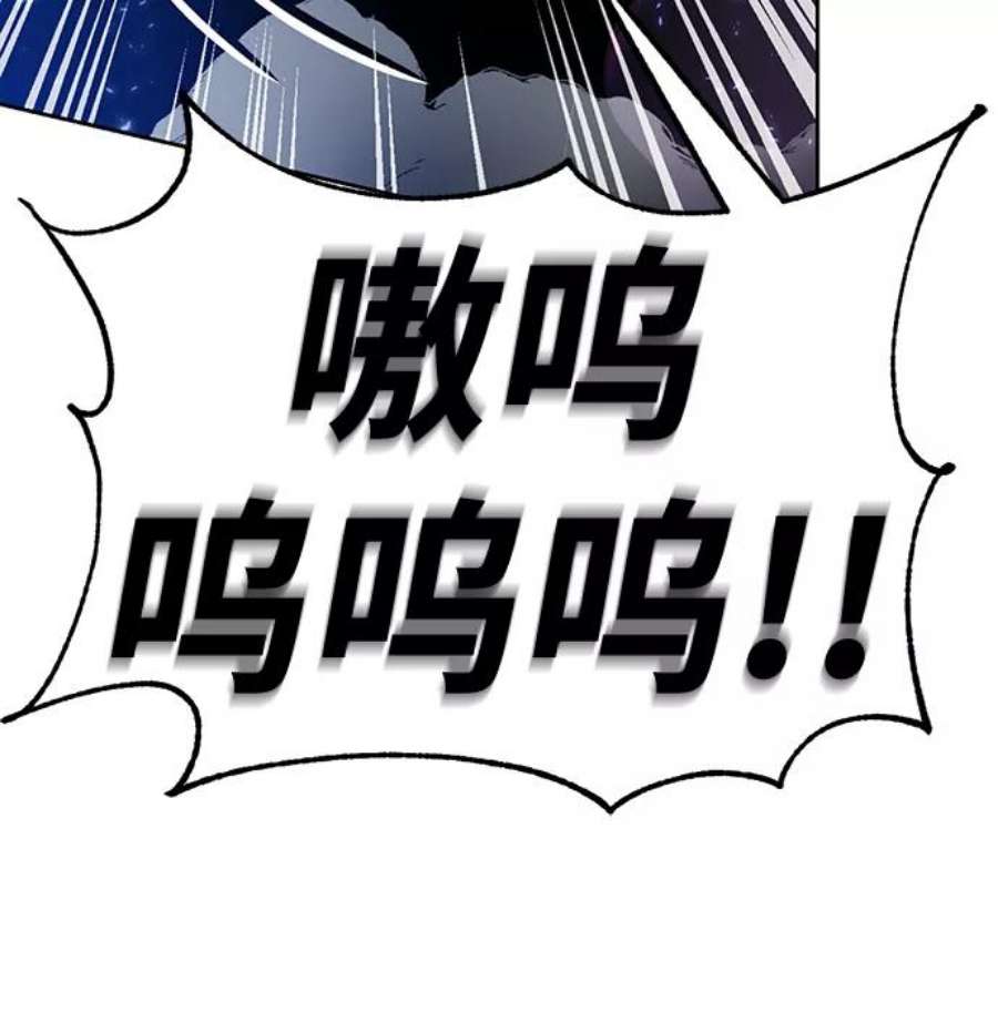 重生最强玩家第86话 贝希摩斯（3）