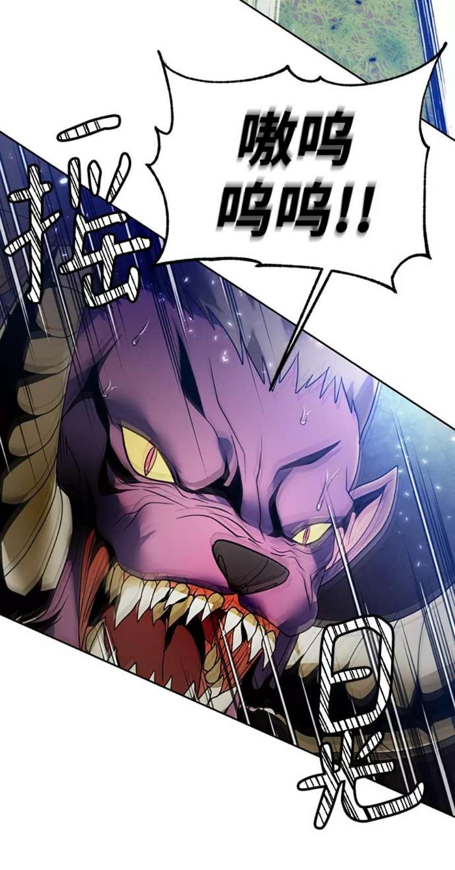 重生最强玩家第86话 贝希摩斯（3）