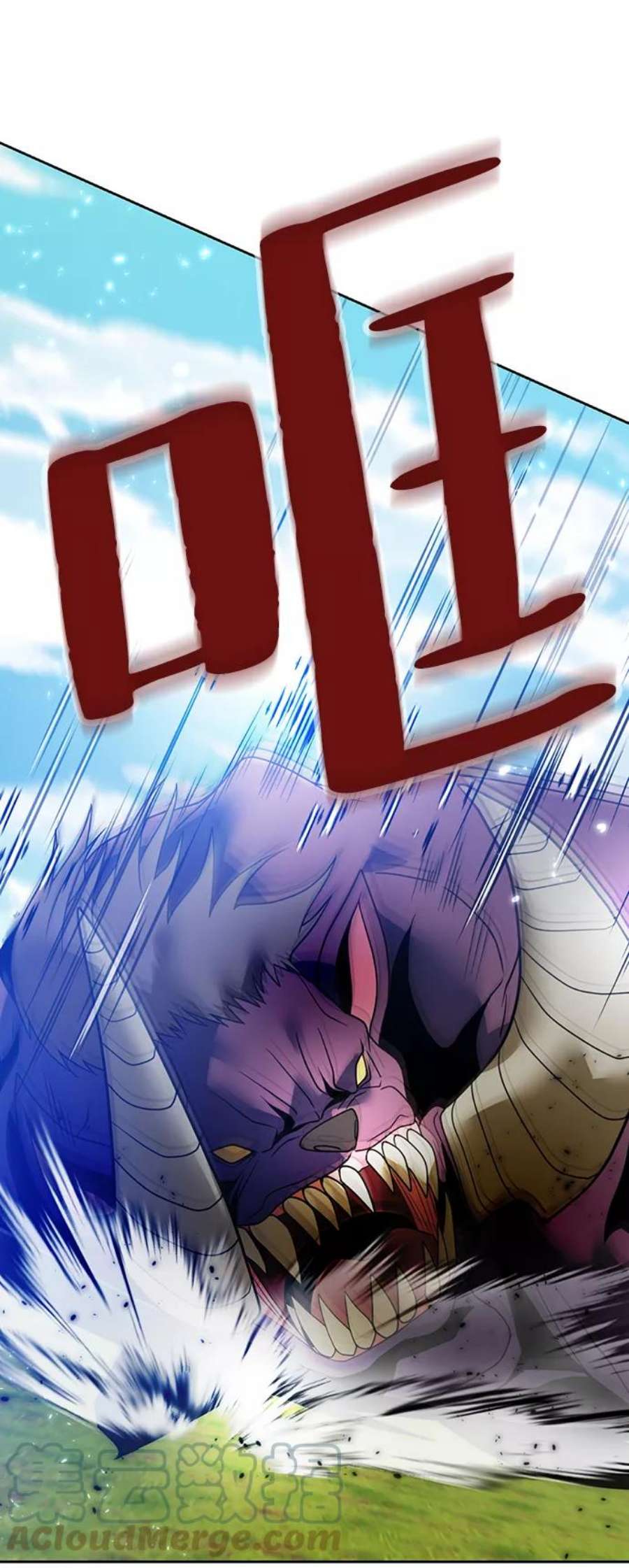 重生最强玩家第86话 贝希摩斯（3）