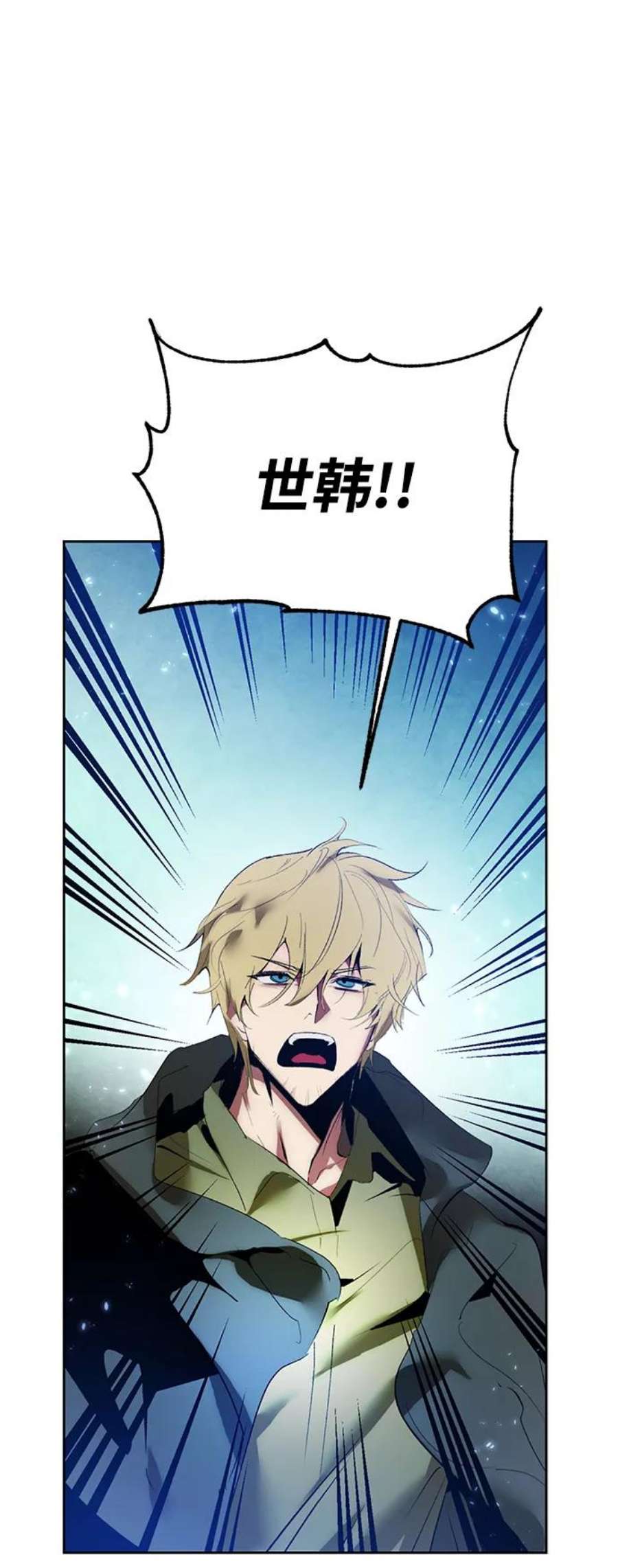 重生最强玩家第86话 贝希摩斯（3）