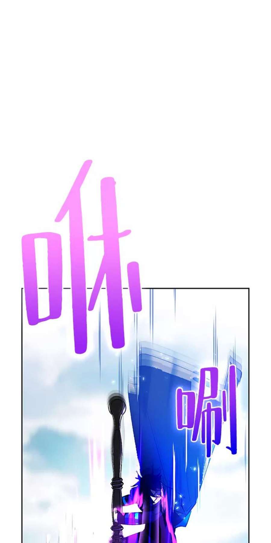 重生最强玩家第86话 贝希摩斯（3）