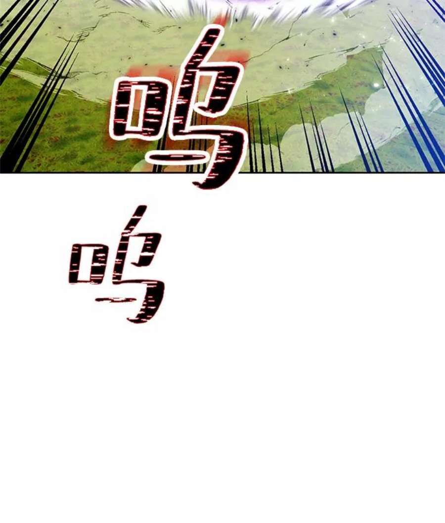 重生最强玩家第86话 贝希摩斯（3）