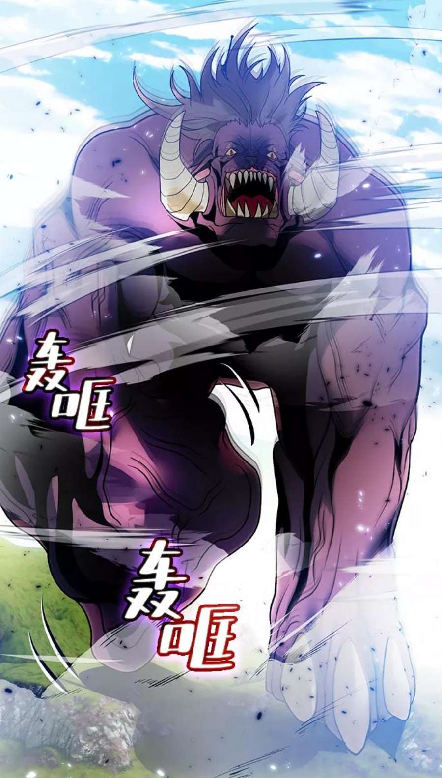 重生最强玩家第86话 贝希摩斯（3）