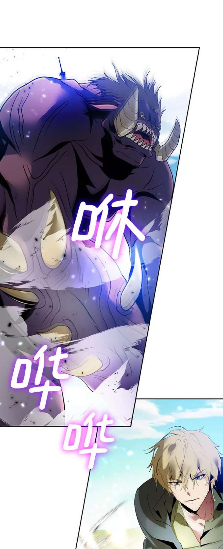 重生最强玩家第86话 贝希摩斯（3）