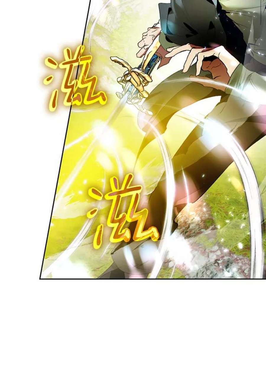 重生最强玩家第86话 贝希摩斯（3）