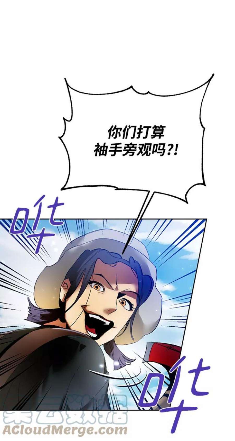 重生最强玩家第86话 贝希摩斯（3）
