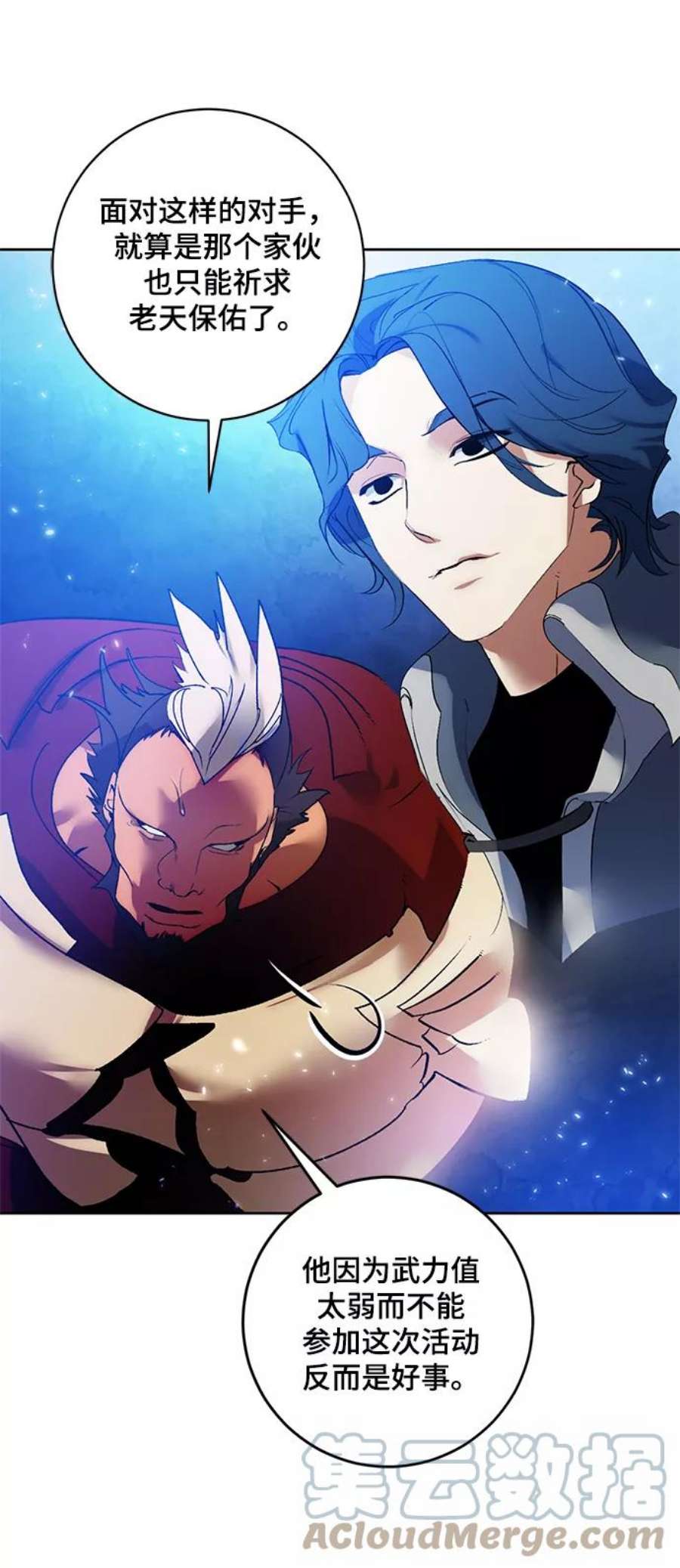 重生最强玩家第86话 贝希摩斯（3）