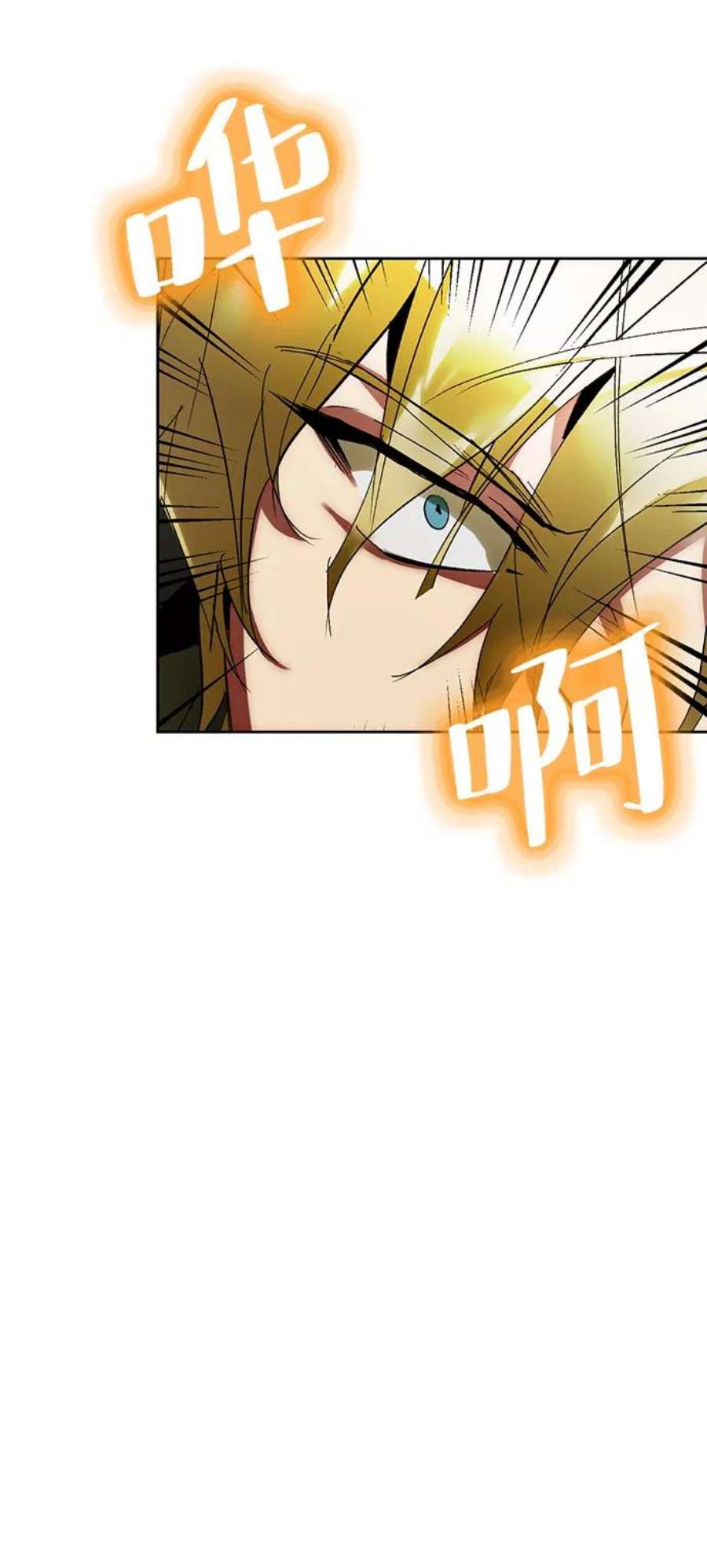 重生最强玩家第86话 贝希摩斯（3）