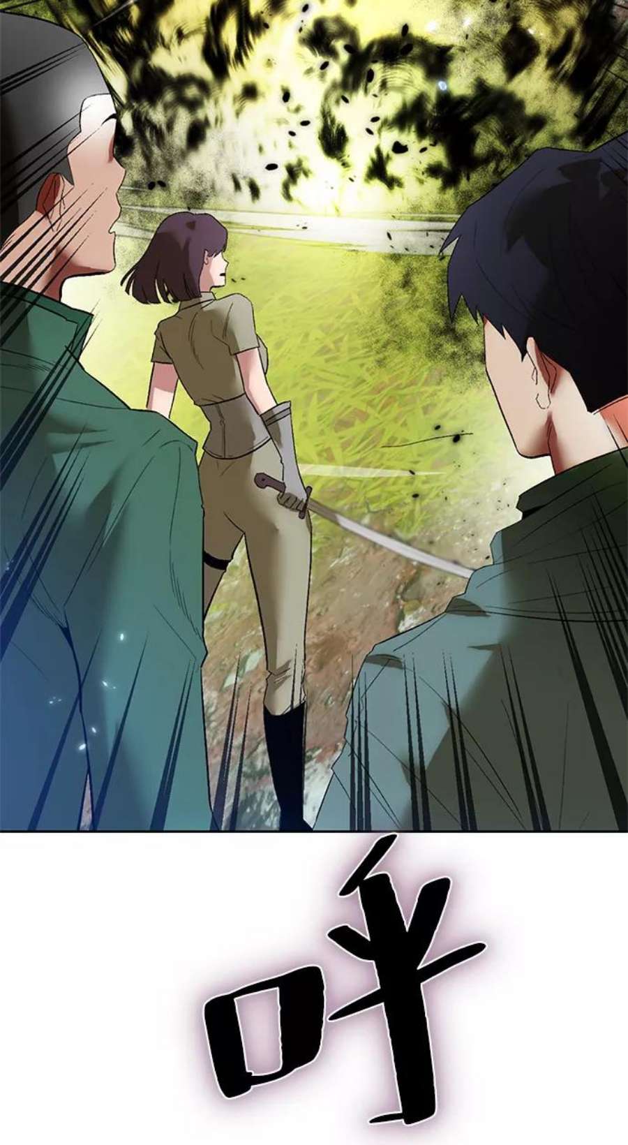 重生最强玩家第86话 贝希摩斯（3）