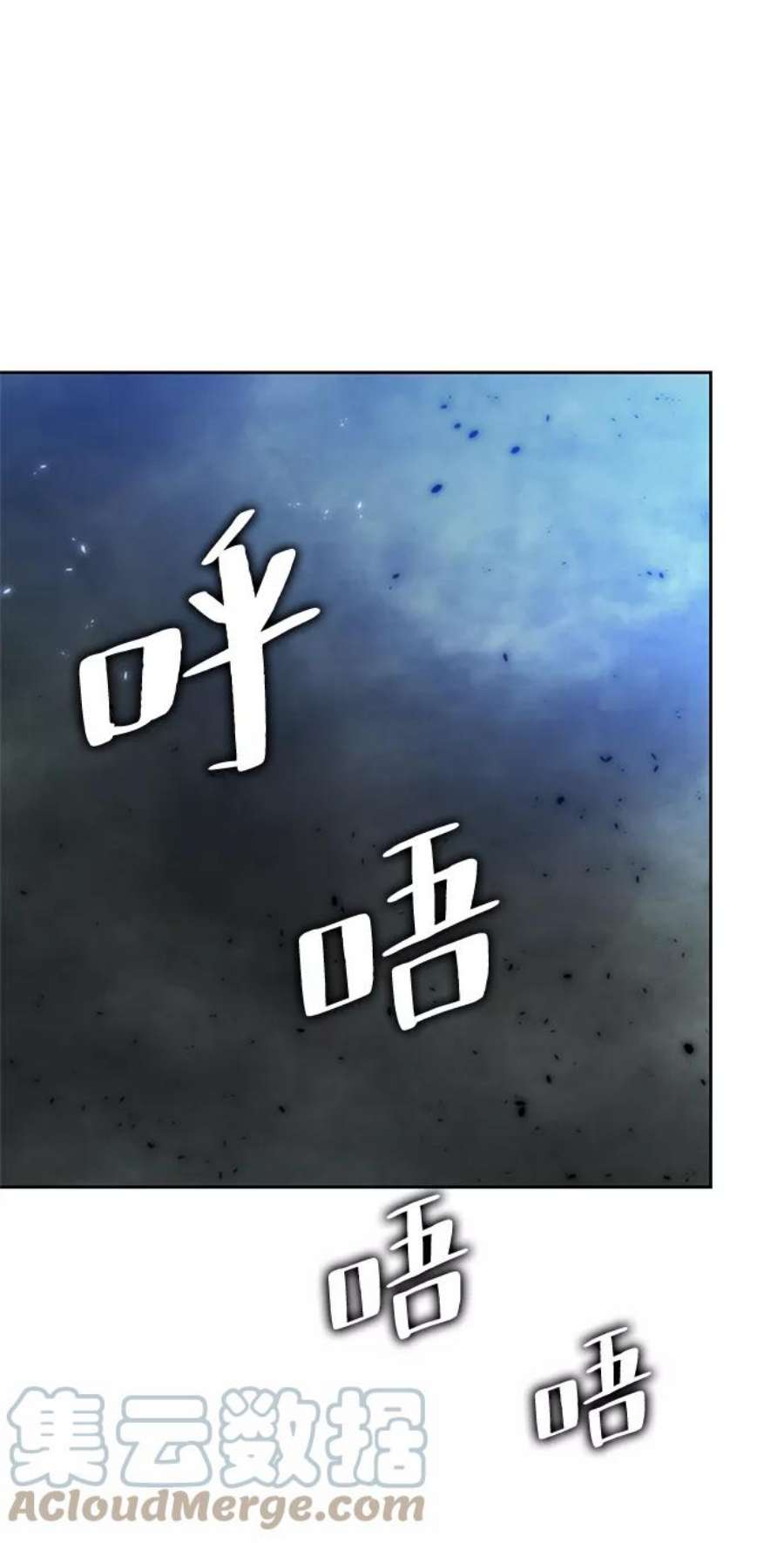 重生最强玩家第86话 贝希摩斯（3）