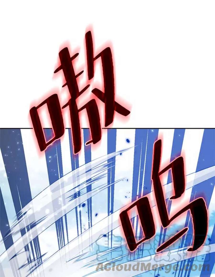 重生最强玩家第86话 贝希摩斯（3）