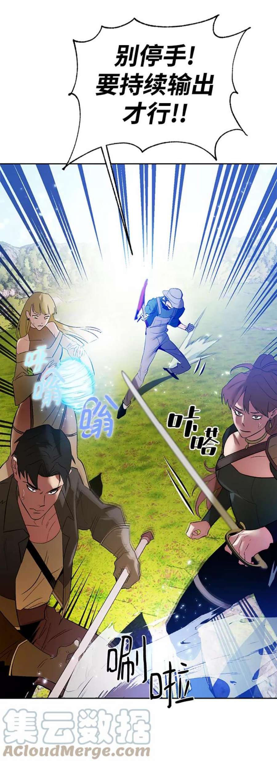 重生最强玩家第86话 贝希摩斯（3）