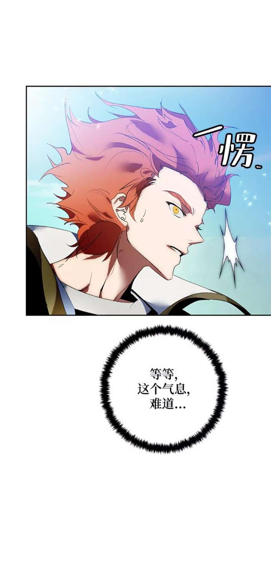 重生最强玩家第86话 贝希摩斯（3）