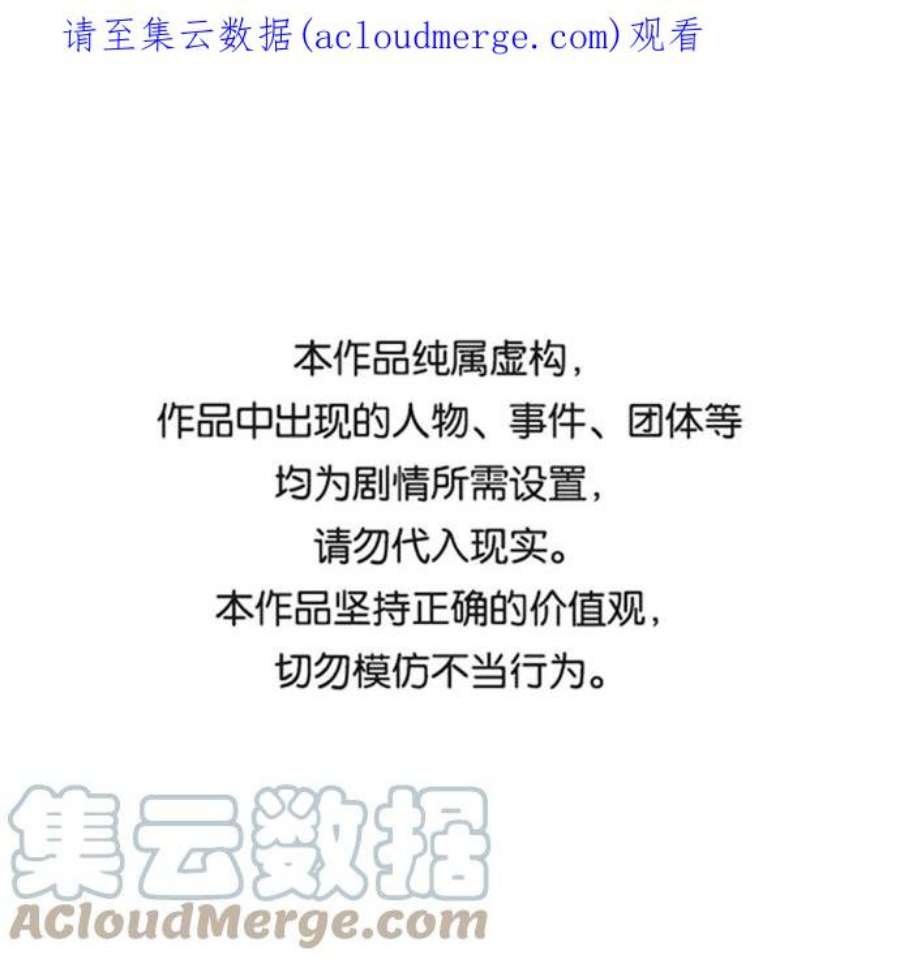 重生最强玩家第87话 贝希摩斯（4）