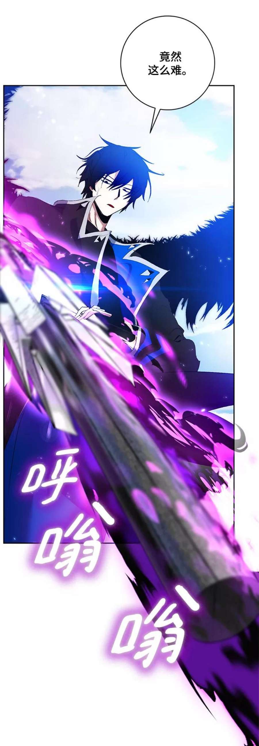 重生最强玩家第87话 贝希摩斯（4）
