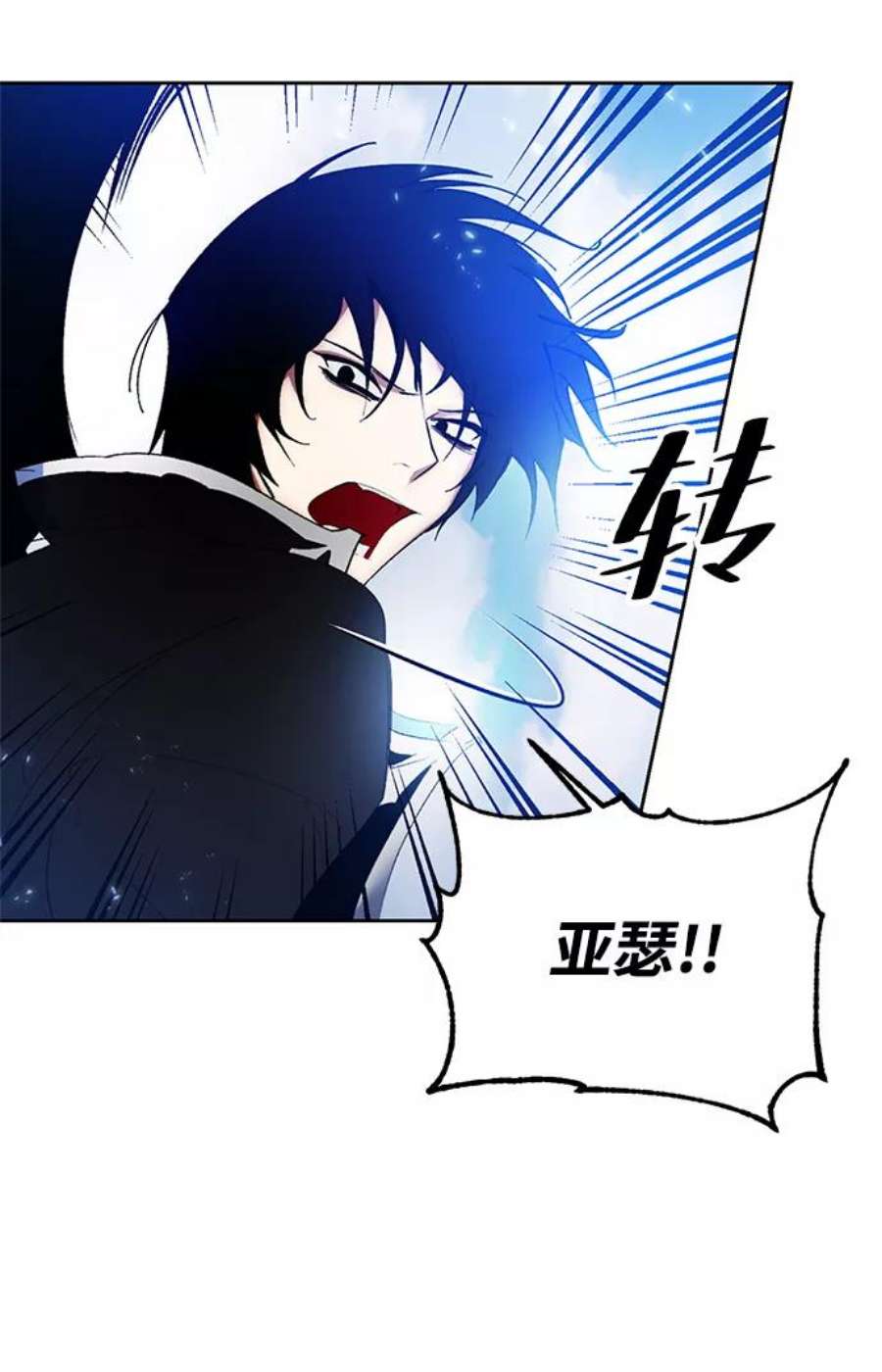 重生最强玩家第87话 贝希摩斯（4）