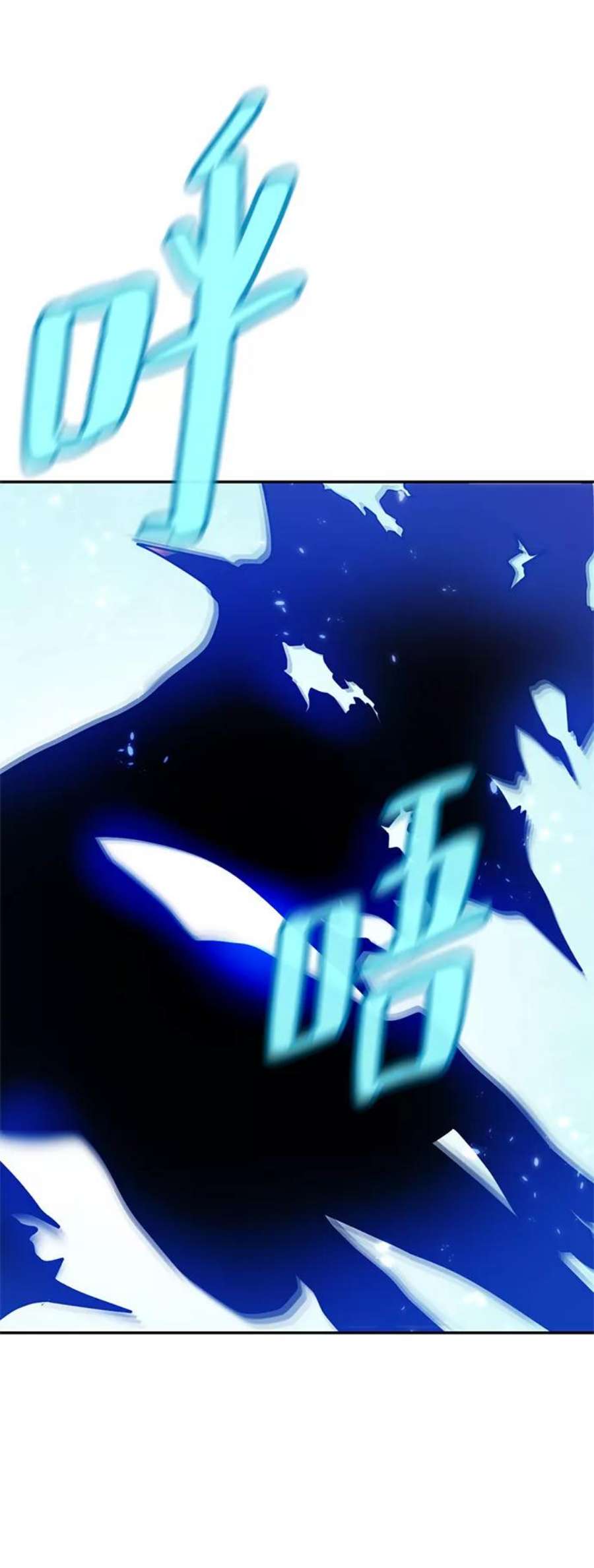 重生最强玩家第87话 贝希摩斯（4）