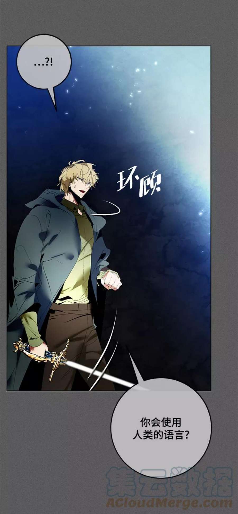重生最强玩家第87话 贝希摩斯（4）