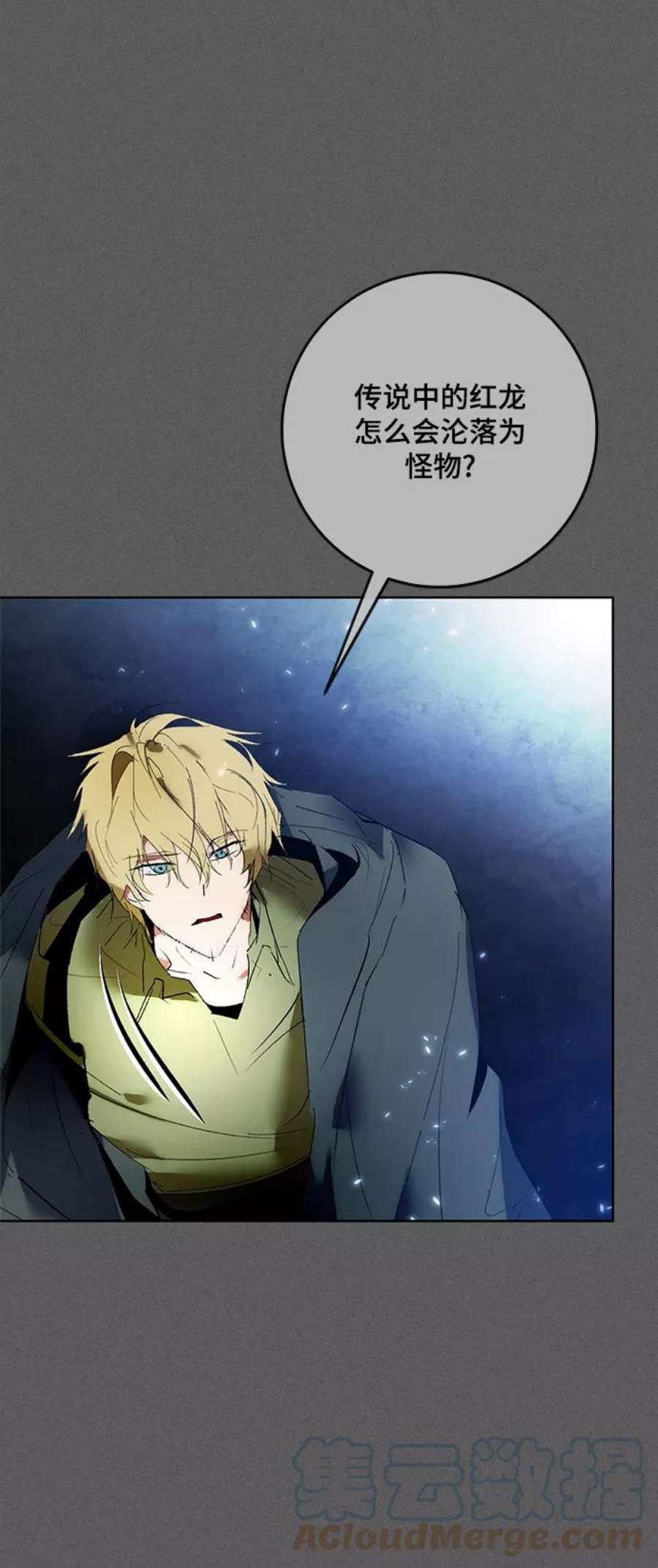重生最强玩家第87话 贝希摩斯（4）