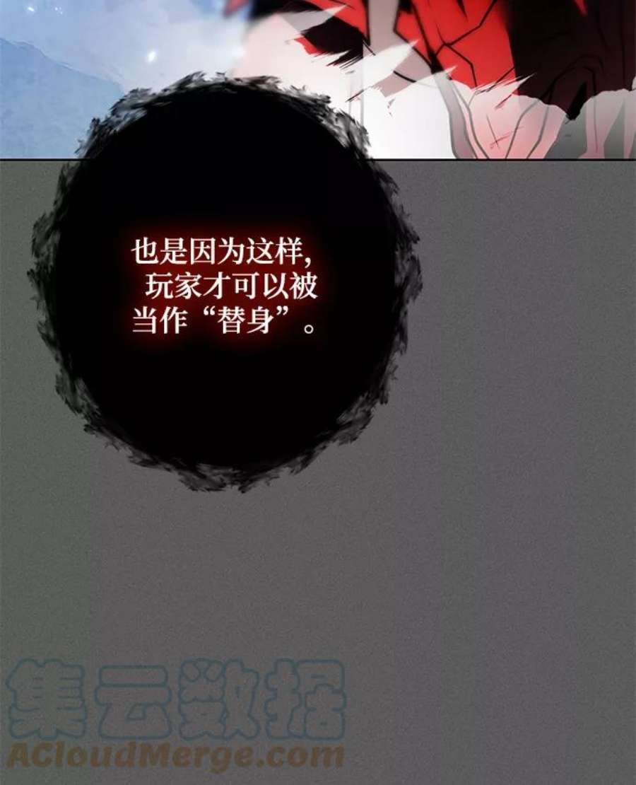重生最强玩家第87话 贝希摩斯（4）