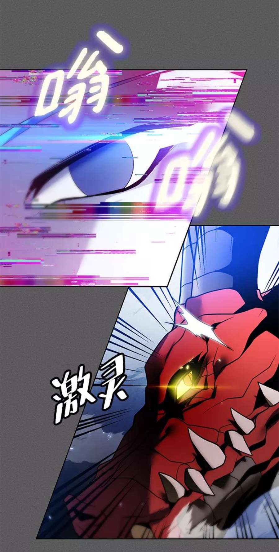 重生最强玩家第87话 贝希摩斯（4）