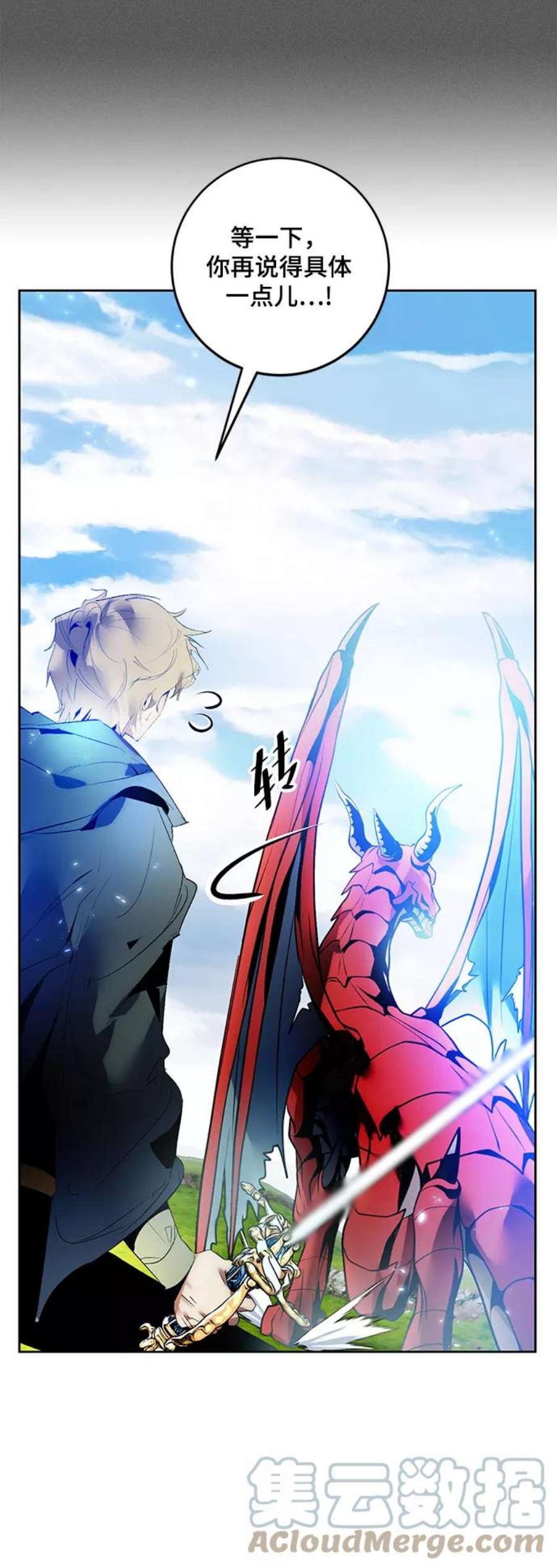 重生最强玩家第87话 贝希摩斯（4）