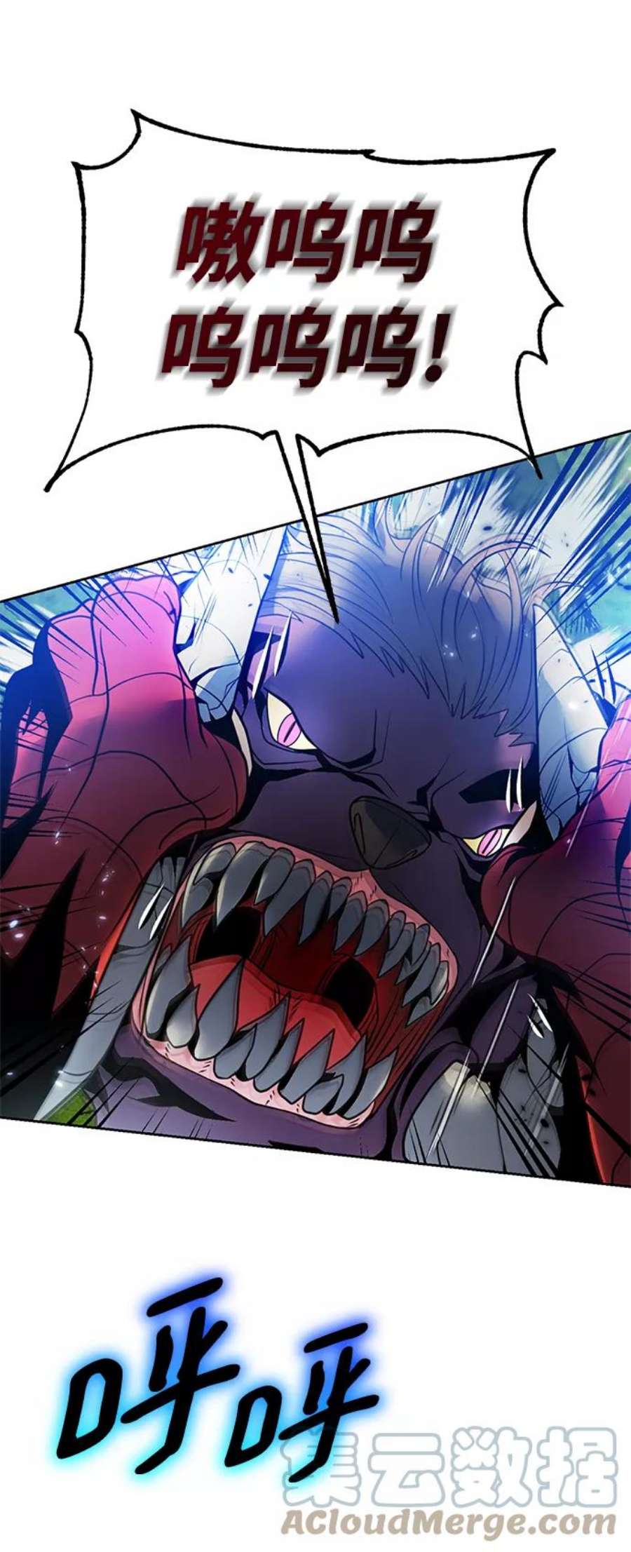 重生最强玩家第87话 贝希摩斯（4）