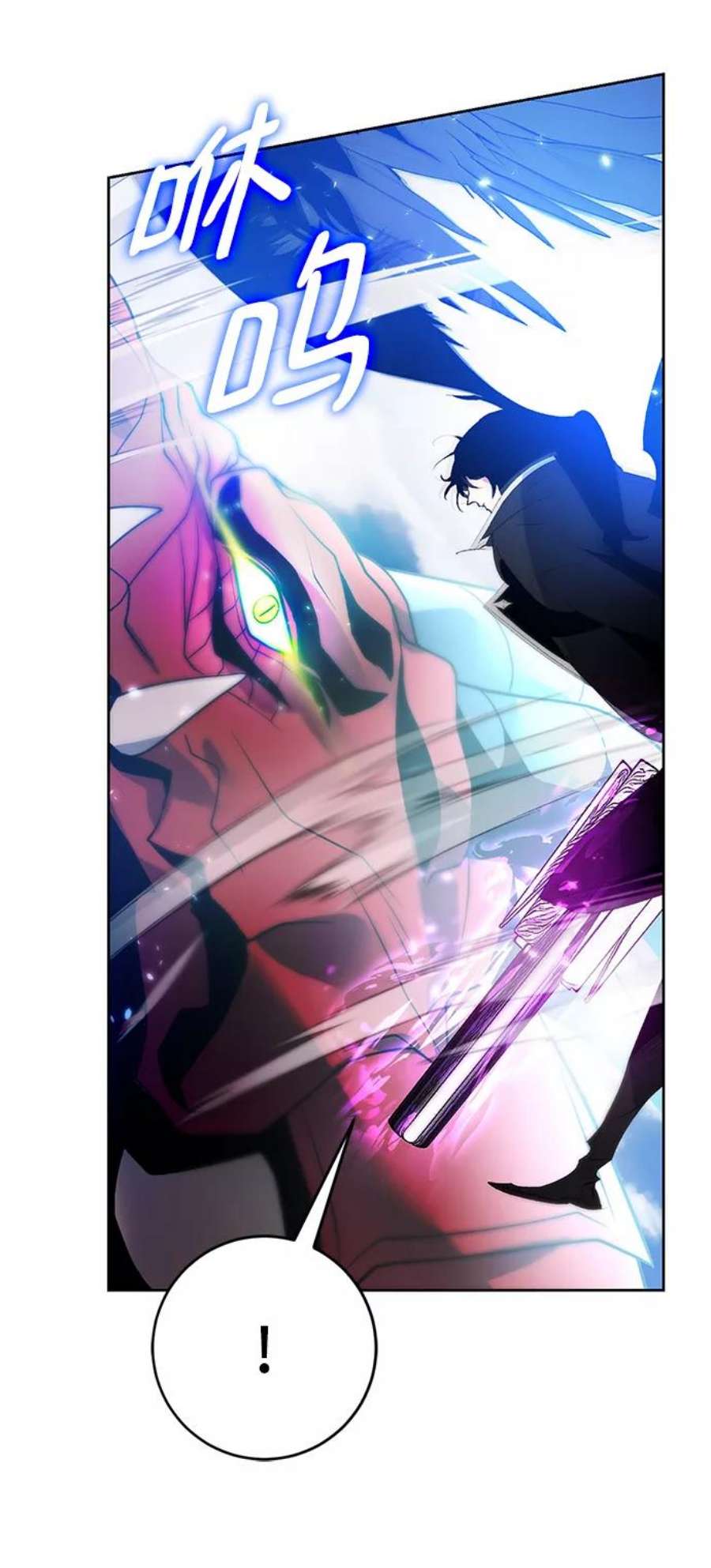 重生最强玩家第87话 贝希摩斯（4）