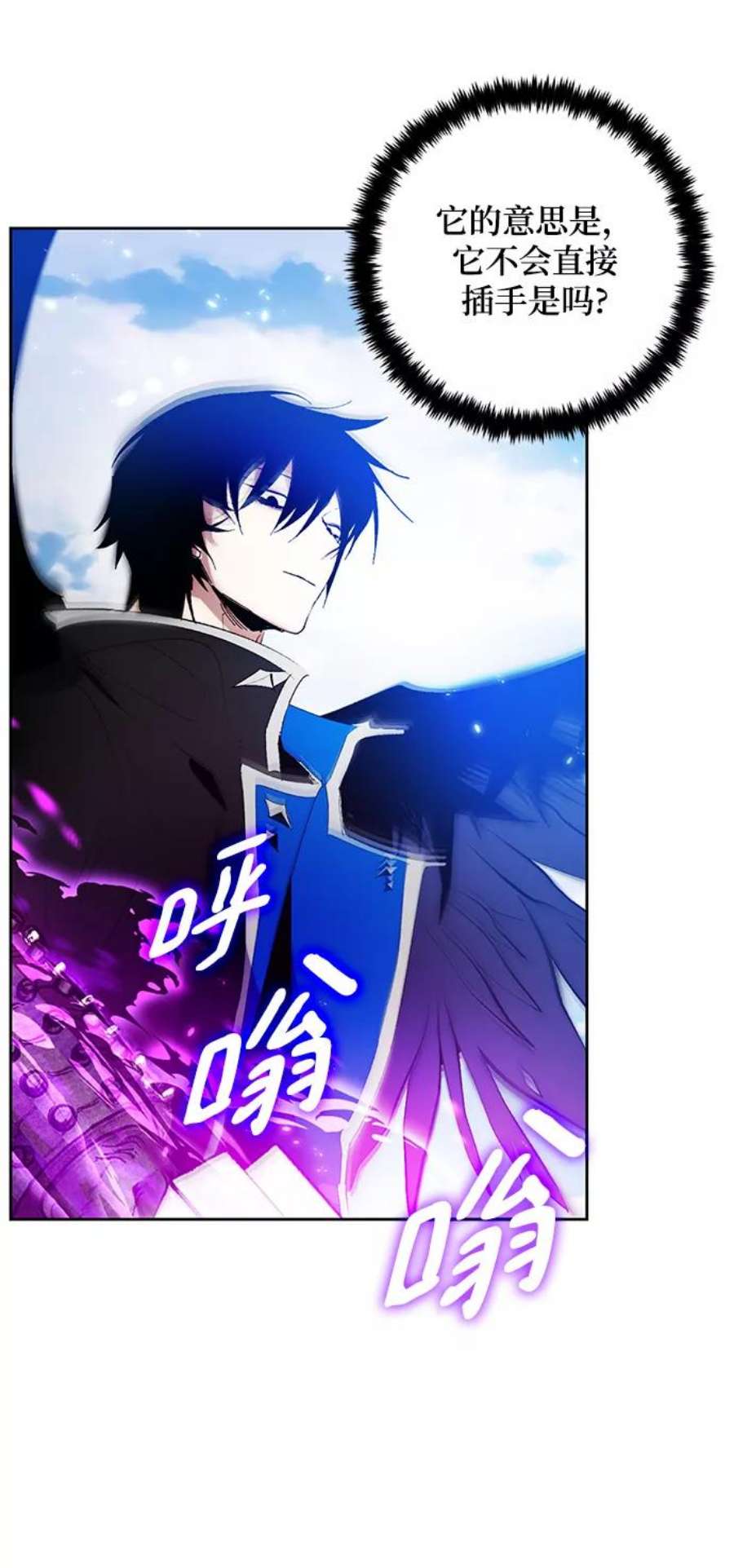重生最强玩家第87话 贝希摩斯（4）