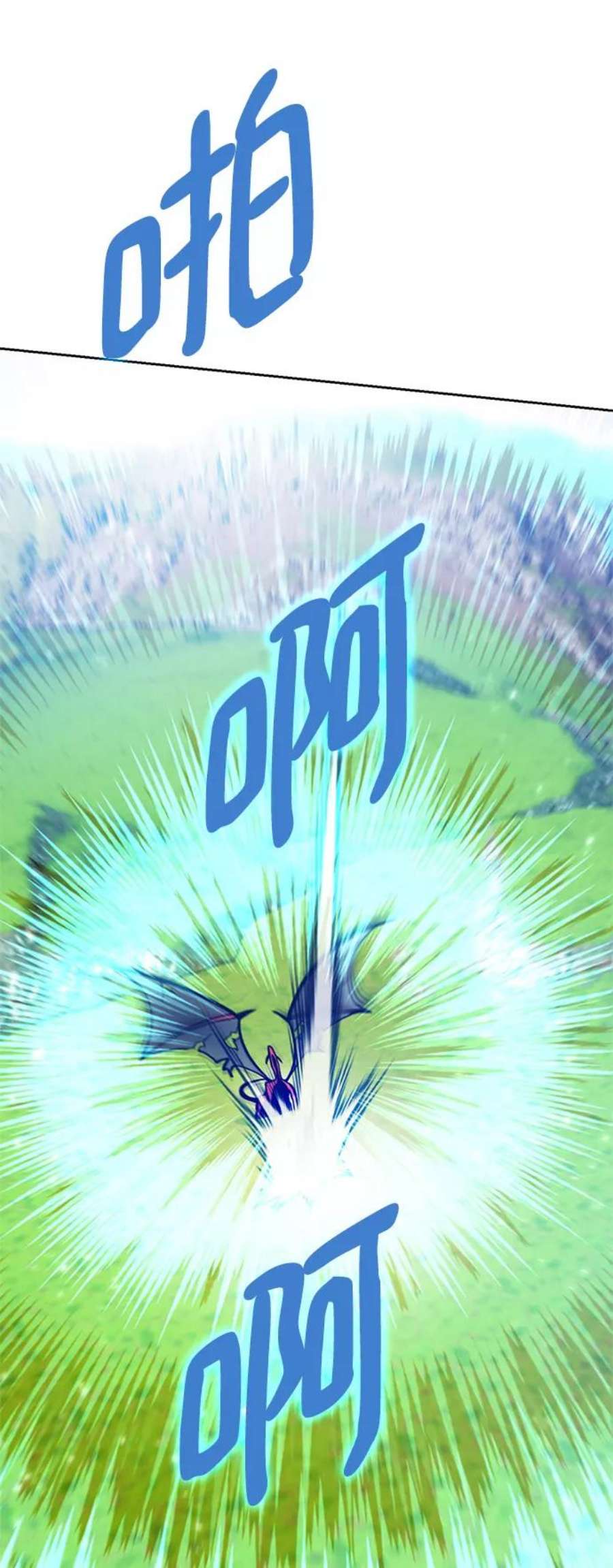 重生最强玩家第87话 贝希摩斯（4）