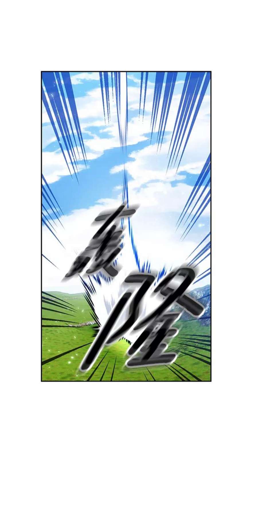 重生最强玩家第87话 贝希摩斯（4）