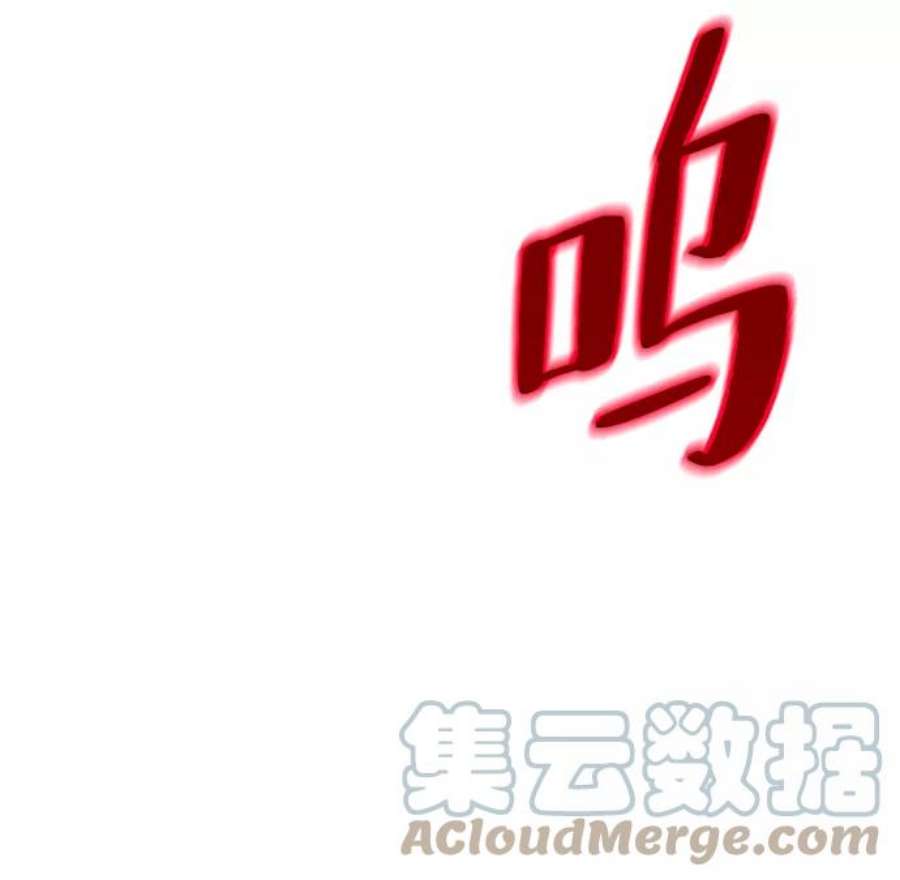 重生最强玩家第87话 贝希摩斯（4）